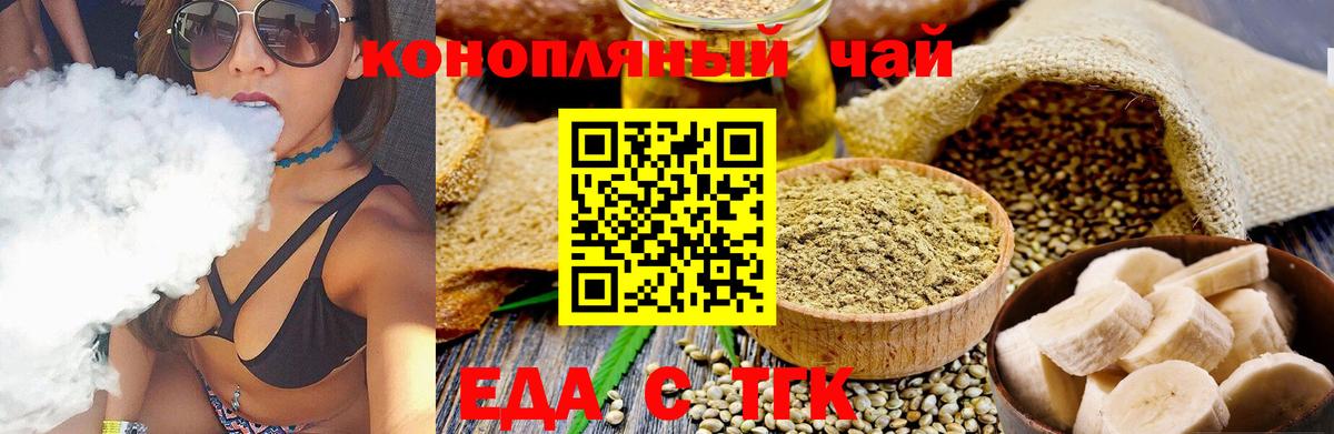 Canna-Cookies марихуана  Вход с VPN  Лысьва 