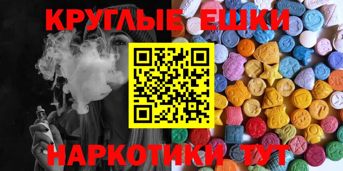 Ecstasy 250 мг  ЭКСТАЗИ Cube  ЭКСТАЗИ  даркнет как зайти  Вход с VPN  Лысьва 