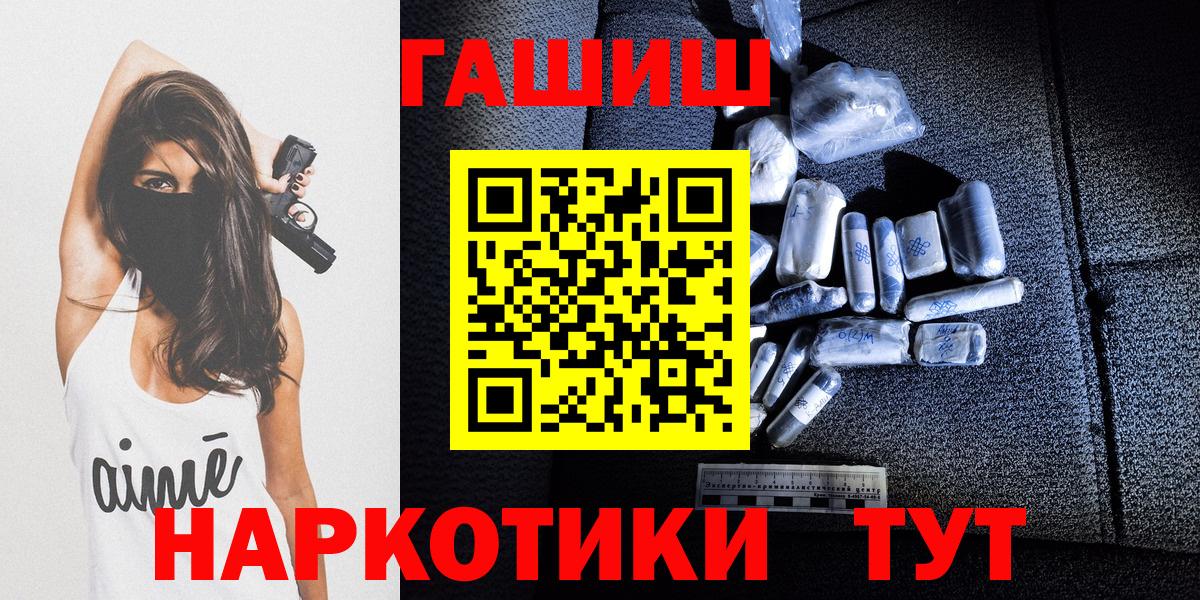 ГАШ 40% ТГК Лысьва