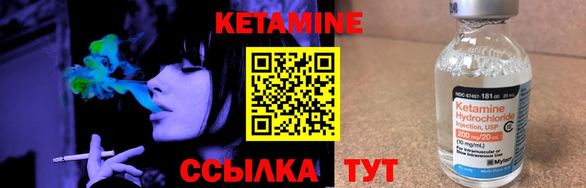 Кетамин VHQ  КЕТАМИН ketamine  Лысьва  Вход с VPN 
