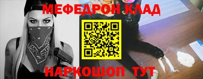 мдма Камышлов