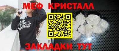 мдма Камышлов
