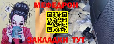 бутират Кандалакша