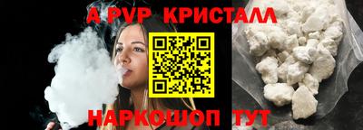 мдма Камышлов