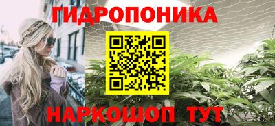 бутират Кандалакша