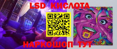 бутират Кандалакша