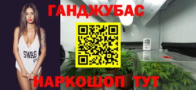 экстази Канаш