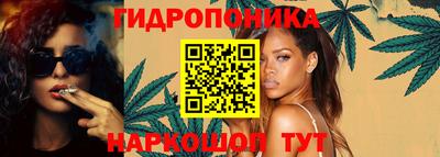 бутират Кандалакша