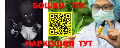 экстази Канаш