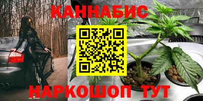 бутират Кандалакша