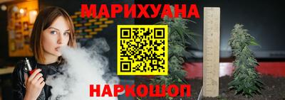 бутират Кандалакша