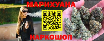 бутират Кандалакша