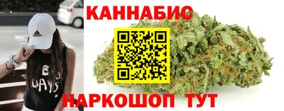 бутират Кандалакша