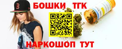 экстази Канаш
