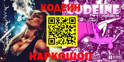 экстази Канаш