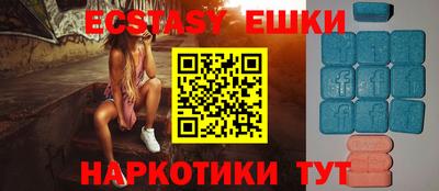 мдма Камышлов