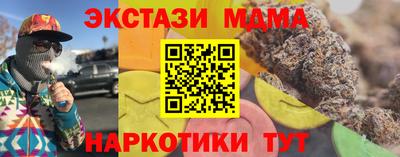 мдма Камышлов
