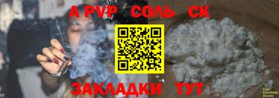 мдма Камышлов