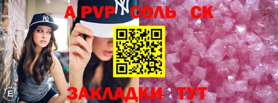 экстази Канаш