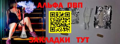 мдма Камышлов