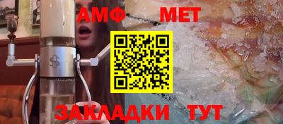 мдма Камышлов