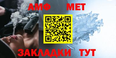 мдма Камышлов