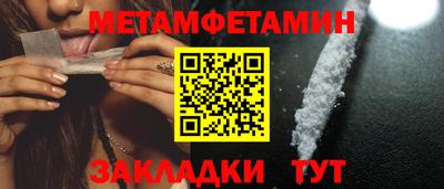 экстази Канаш