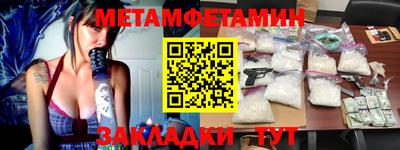 мдма Камышлов