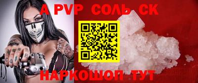 бутират Кандалакша