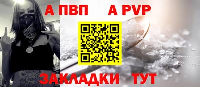 бутират Кандалакша