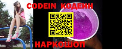 бутират Кандалакша