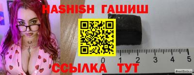 бутират Кандалакша