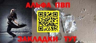 бутират Кандалакша
