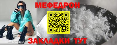 бутират Кандалакша