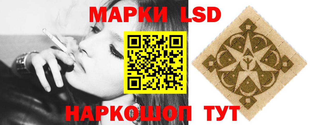 MEGA ССЫЛКА  Лсд 25 экстази кислота  Лысьва  Вход с VPN  LSD-25 экстази ecstasy 
