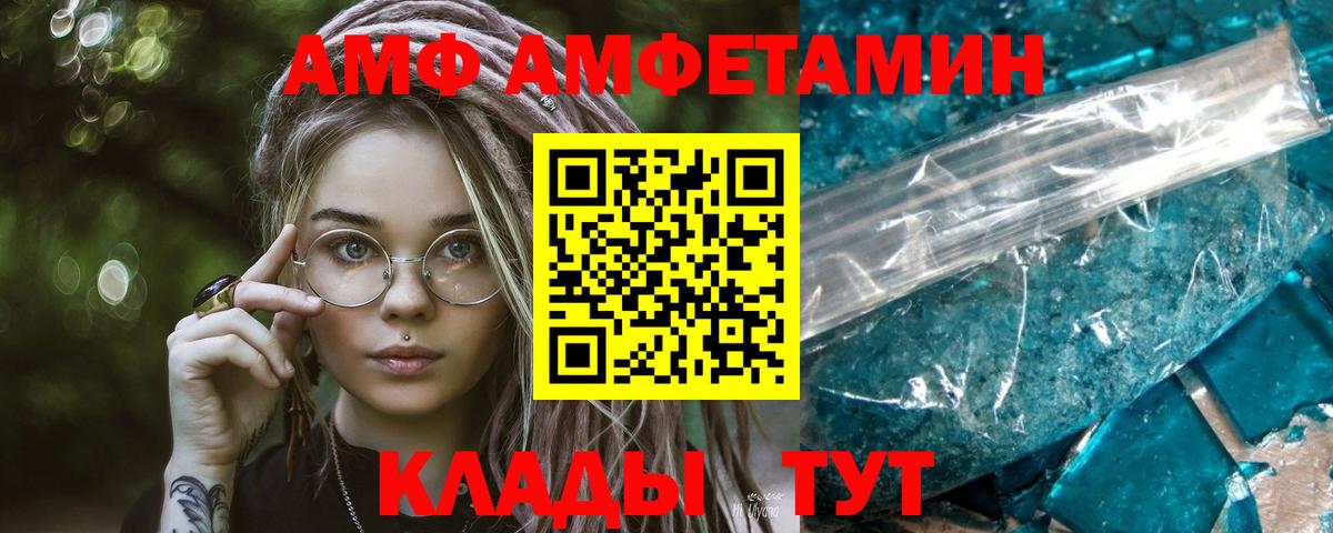 Метамфетамин витя Лысьва