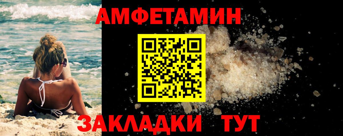 Лысьва  Первитин кристалл  Вход с VPN  Метамфетамин  Первитин кристалл 