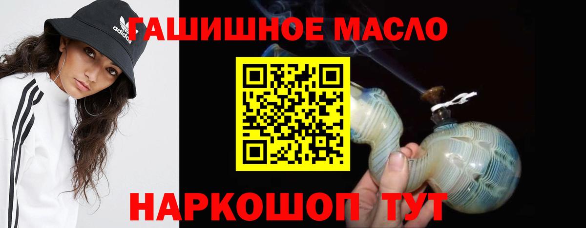 Дистиллят ТГК вейп Лысьва