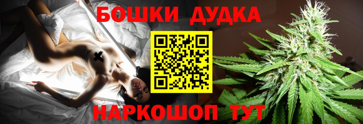 Лысьва  Марихуана THC 21%  МАРИХУАНА White Widow  Канабис тримм  Марихуана план  Вход с VPN 